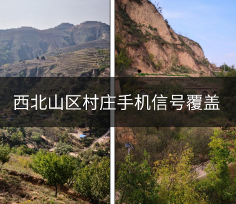 陜西省榆林市綏德縣政府精準(zhǔn)扶貧項目