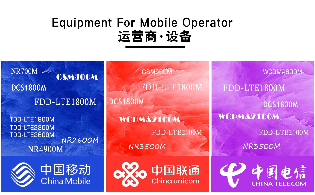 手機信號放大器