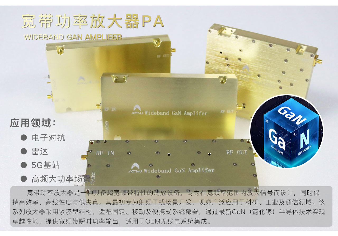 手機信號放大器