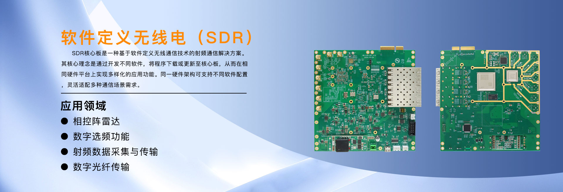 手機(jī)信號(hào)增強(qiáng)器,