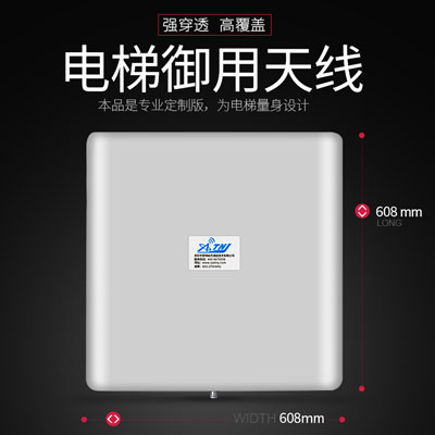 電梯手機信號增強器電梯里手機為什么沒有信號？