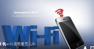 手機信號增強器廠家教你們?nèi)绾瘟私馐謾C放大器